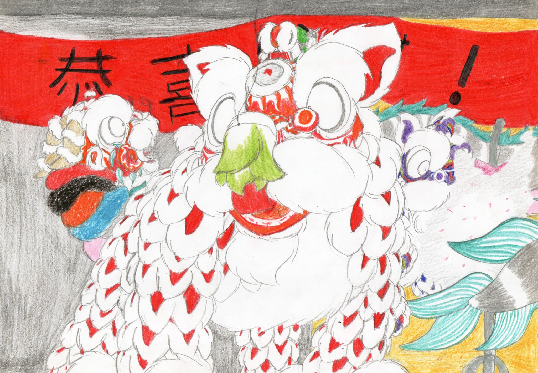 Chinese New Year festivities